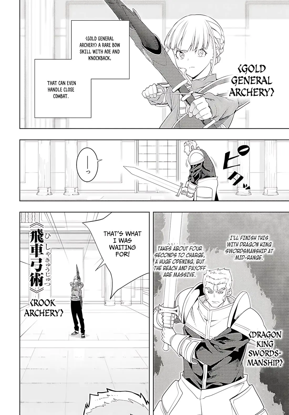 The Former Top 1s Sub Character Training Diary A Dedicated Player Is Currently Conquering Another World Chapter 78 - Page 5