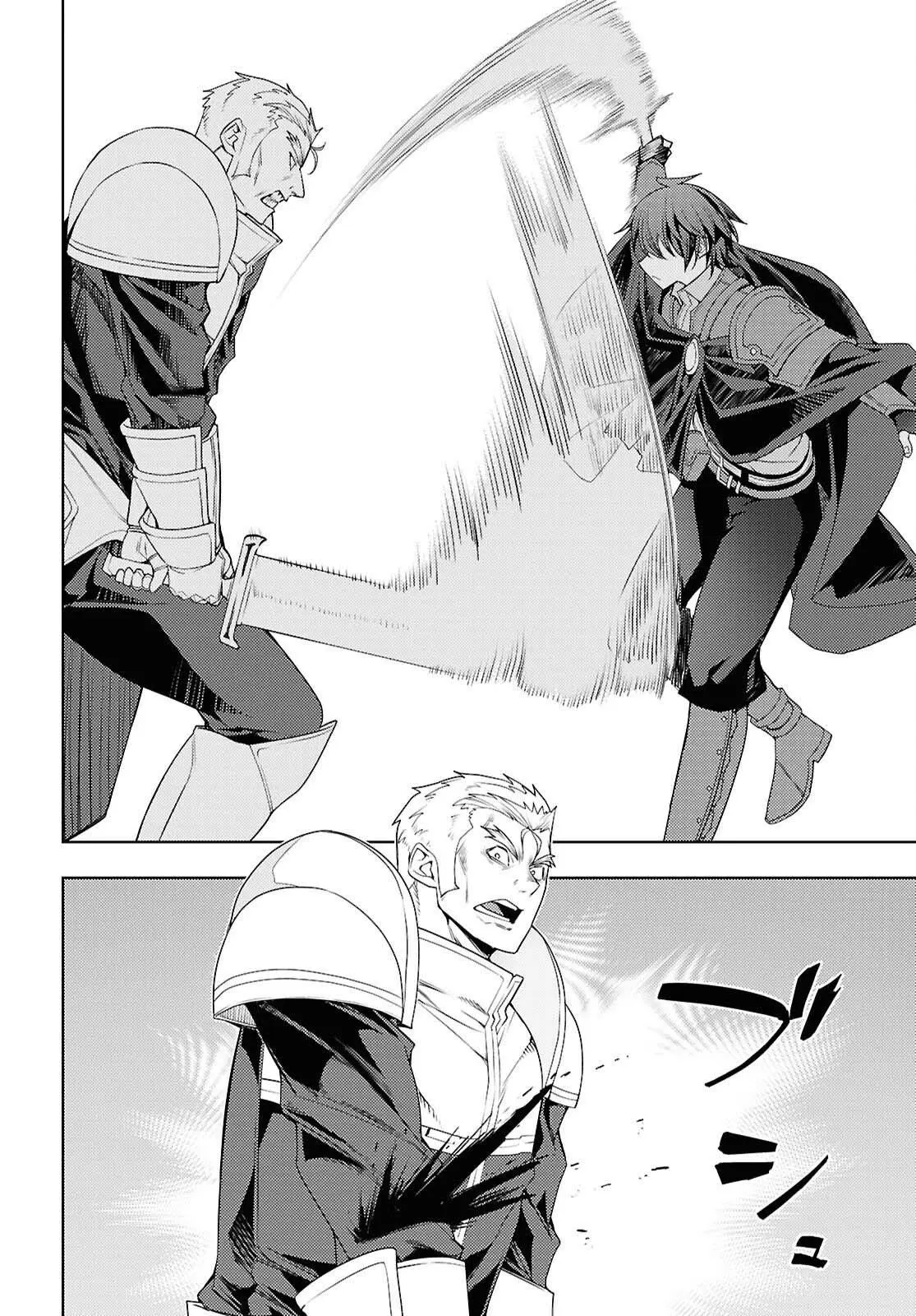 The Former Top 1s Sub Character Training Diary A Dedicated Player Is Currently Conquering Another World Chapter 79 - Page 21