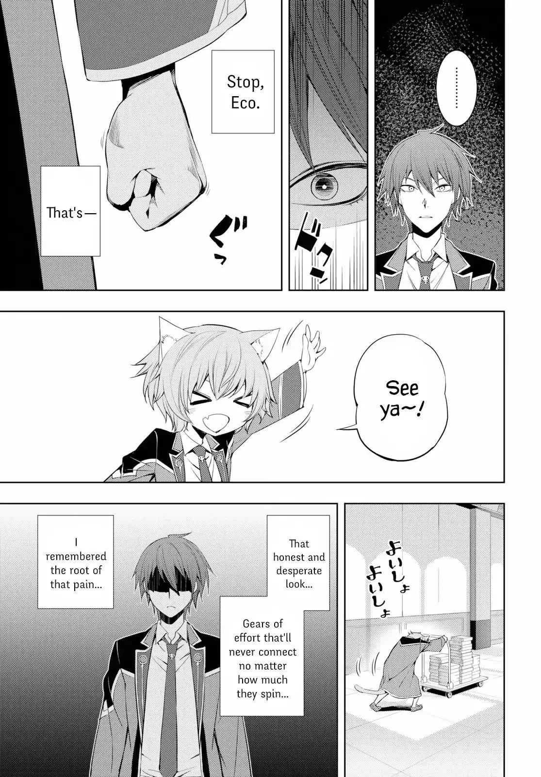 The Former Top 1s Sub Character Training Diary A Dedicated Player Is Currently Conquering Another World Chapter 8 - Page 15