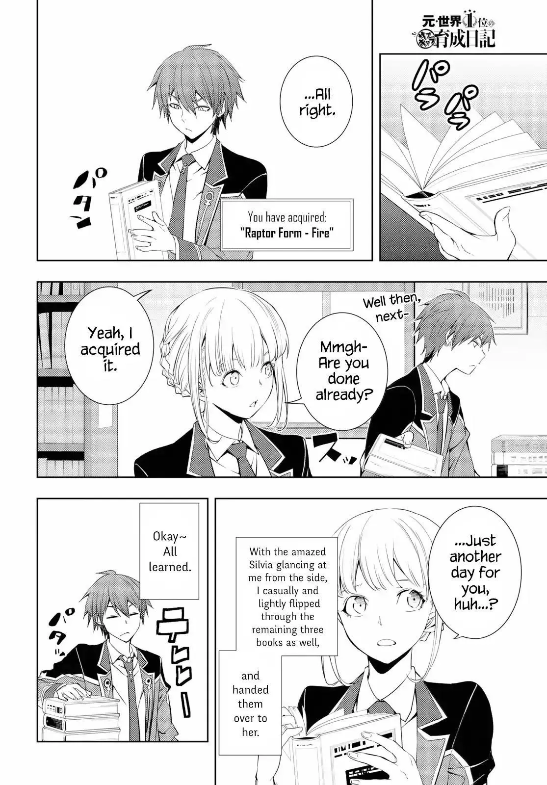 The Former Top 1s Sub Character Training Diary A Dedicated Player Is Currently Conquering Another World Chapter 8 - Page 4