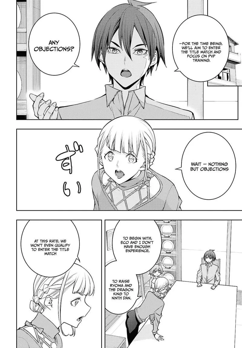 The Former Top 1s Sub Character Training Diary A Dedicated Player Is Currently Conquering Another World Chapter 81 - Page 14