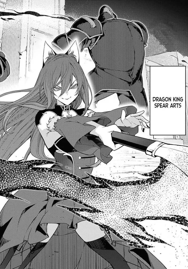 The Former Top 1s Sub Character Training Diary A Dedicated Player Is Currently Conquering Another World Chapter 82 - Page 14