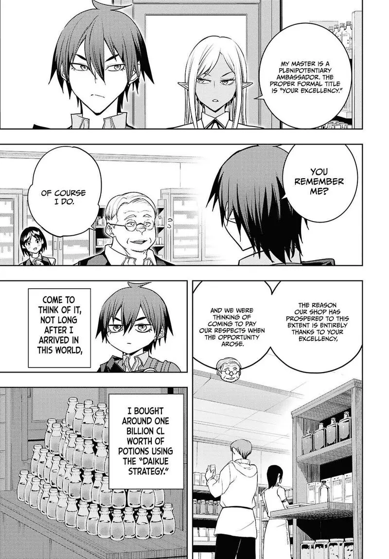 The Former Top 1s Sub Character Training Diary A Dedicated Player Is Currently Conquering Another World Chapter 83 - Page 17