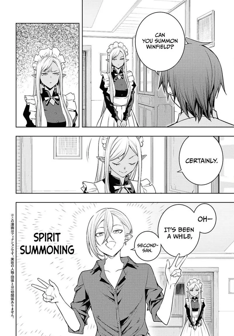 The Former Top 1s Sub Character Training Diary A Dedicated Player Is Currently Conquering Another World Chapter 83 - Page 2