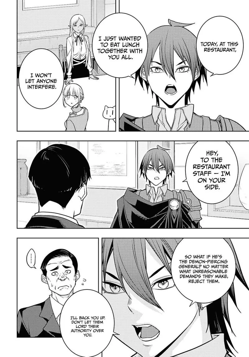 The Former Top 1s Sub Character Training Diary A Dedicated Player Is Currently Conquering Another World Chapter 83 - Page 28