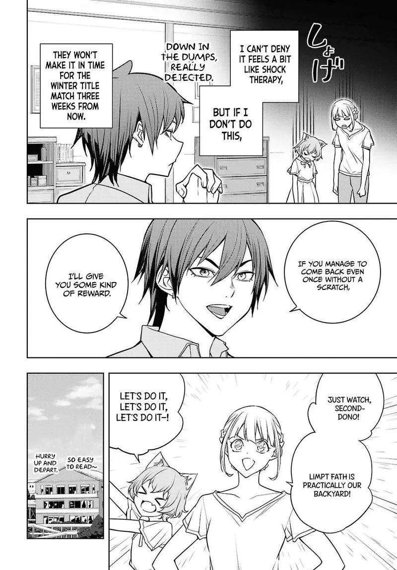 The Former Top 1s Sub Character Training Diary A Dedicated Player Is Currently Conquering Another World Chapter 83 - Page 8