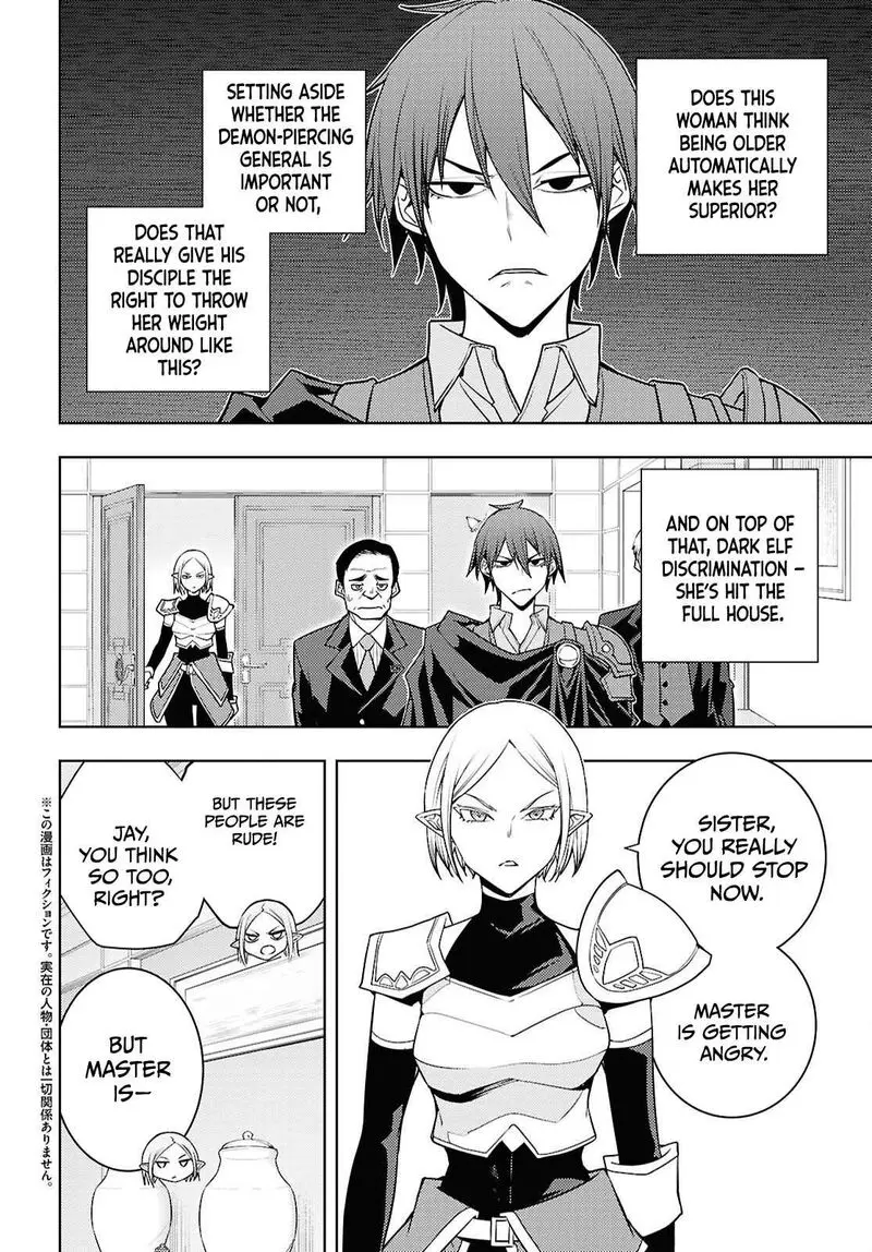 The Former Top 1s Sub Character Training Diary A Dedicated Player Is Currently Conquering Another World Chapter 84 - Page 2