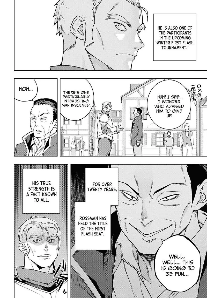 The Former Top 1s Sub Character Training Diary A Dedicated Player Is Currently Conquering Another World Chapter 85 - Page 14