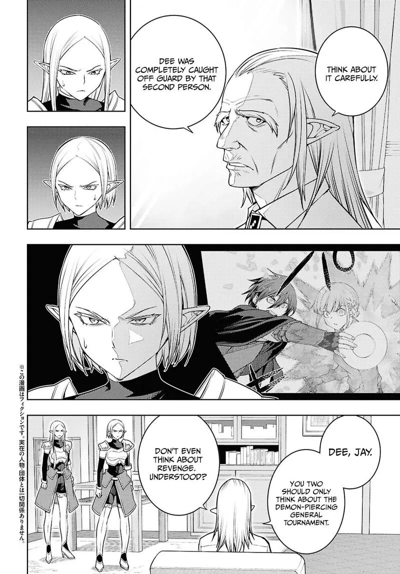 The Former Top 1s Sub Character Training Diary A Dedicated Player Is Currently Conquering Another World Chapter 85 - Page 2