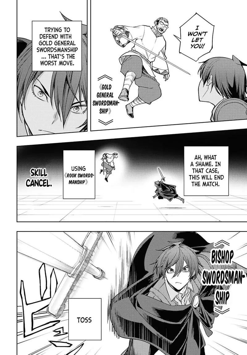The Former Top 1s Sub Character Training Diary A Dedicated Player Is Currently Conquering Another World Chapter 86 - Page 14