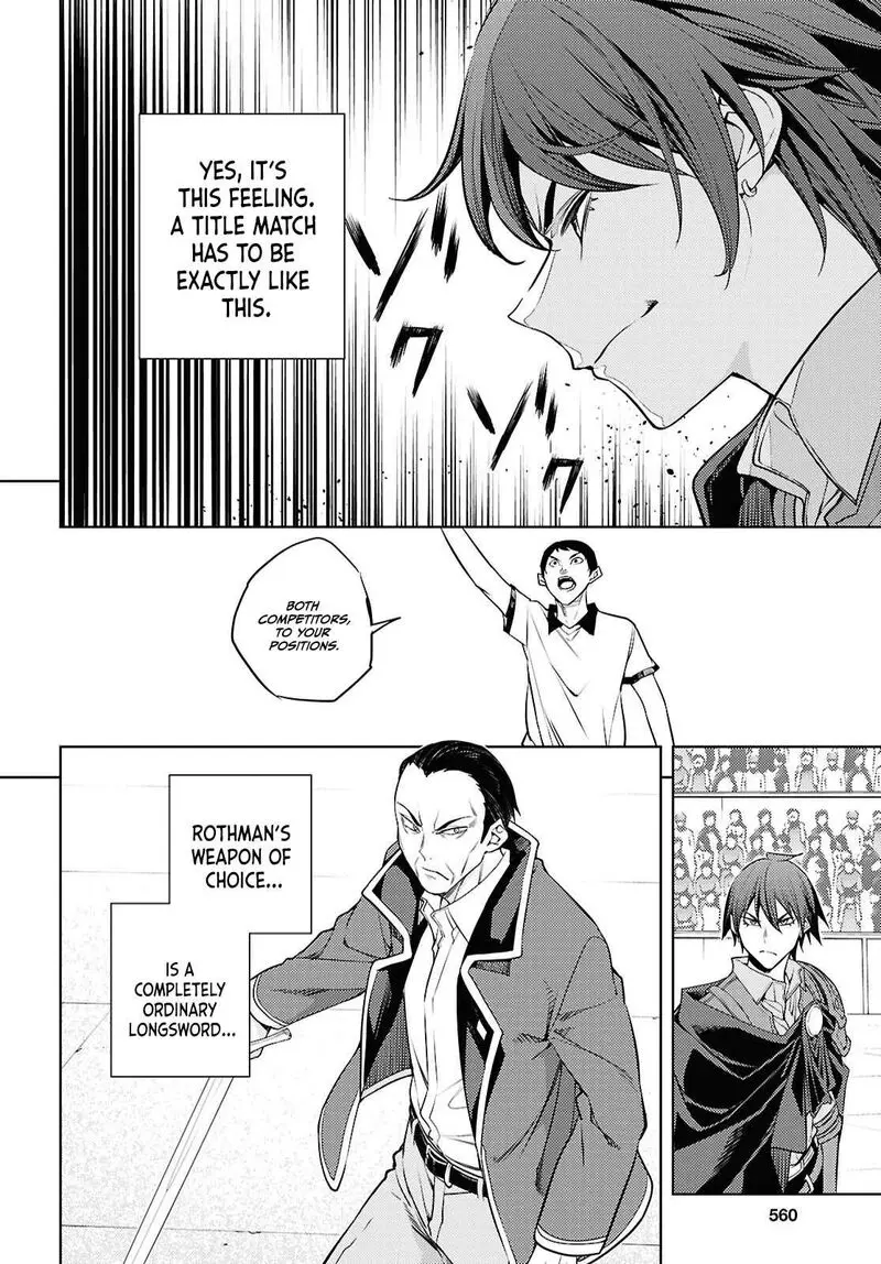 The Former Top 1s Sub Character Training Diary A Dedicated Player Is Currently Conquering Another World Chapter 88 - Page 14
