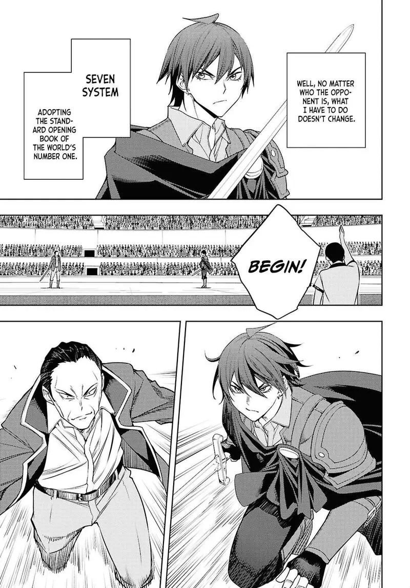 The Former Top 1s Sub Character Training Diary A Dedicated Player Is Currently Conquering Another World Chapter 88 - Page 15