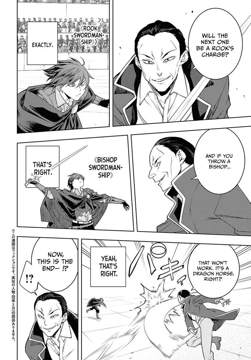 The Former Top 1s Sub Character Training Diary A Dedicated Player Is Currently Conquering Another World Chapter 89 - Page 2
