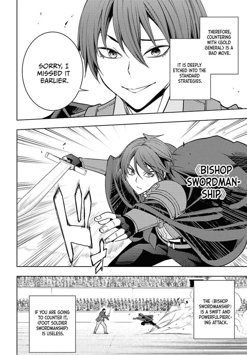 The Former Top 1s Sub Character Training Diary A Dedicated Player Is Currently Conquering Another World Chapter 89 - Page 4