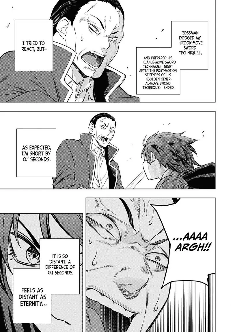 The Former Top 1s Sub Character Training Diary A Dedicated Player Is Currently Conquering Another World Chapter 89 - Page 5