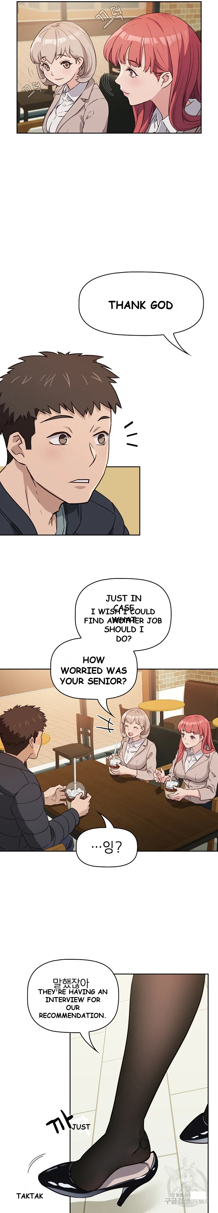 The Four Of Us Cant Live Together Chapter 1 - Page 15