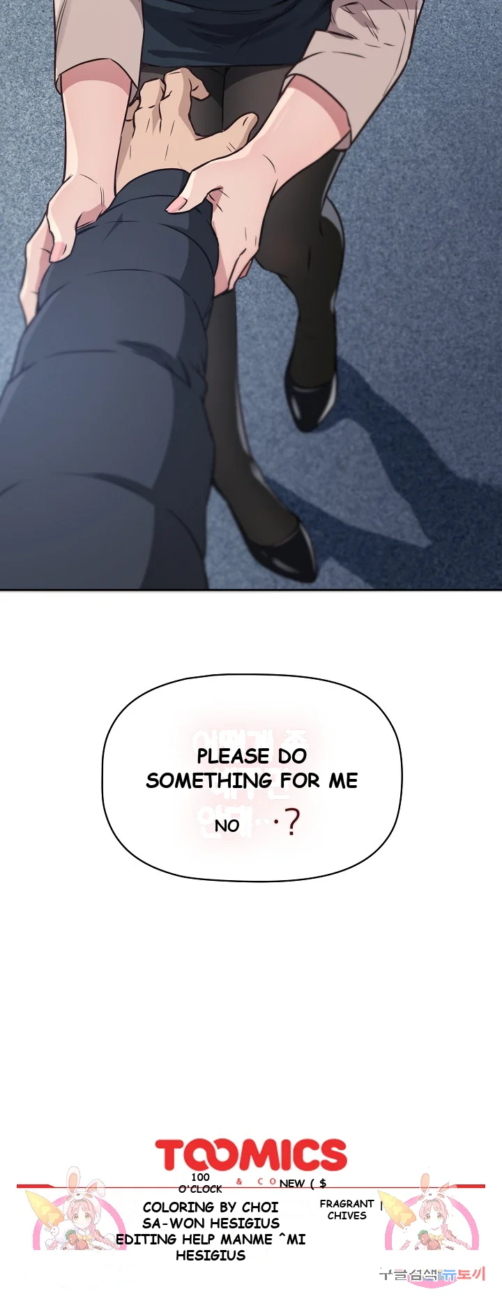 The Four Of Us Cant Live Together Chapter 1 - Page 39