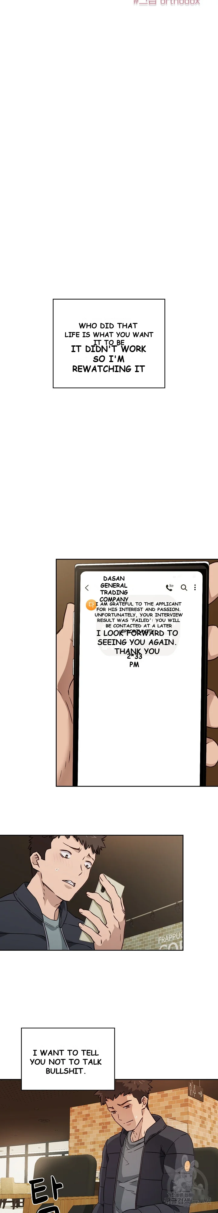The Four Of Us Cant Live Together Chapter 1 - Page 5