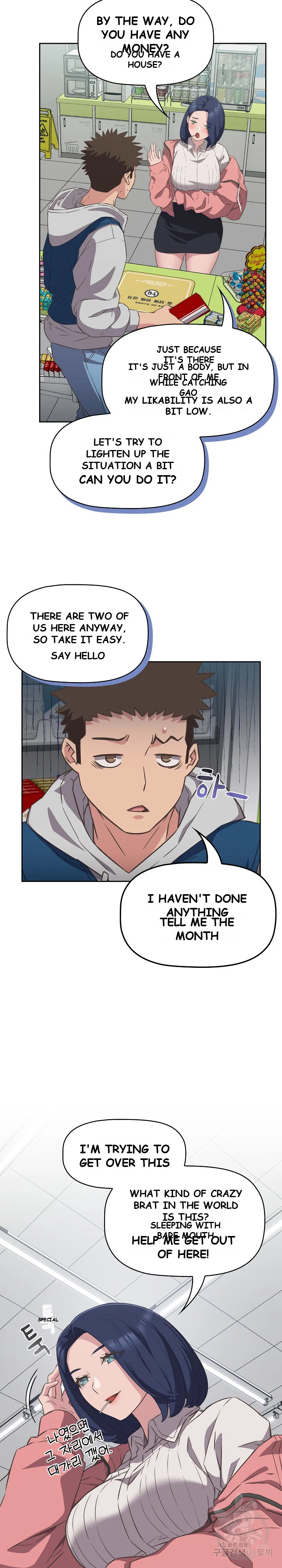 The Four Of Us Cant Live Together Chapter 10 - Page 14