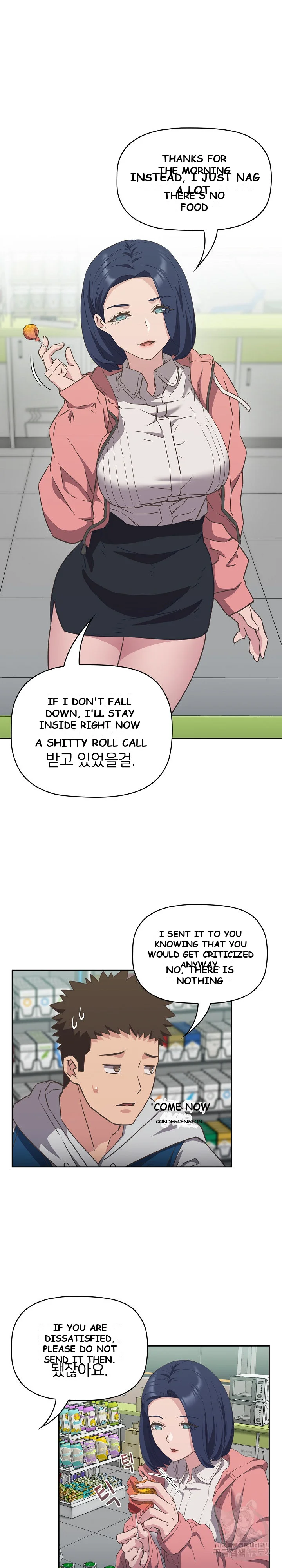The Four Of Us Cant Live Together Chapter 10 - Page 6