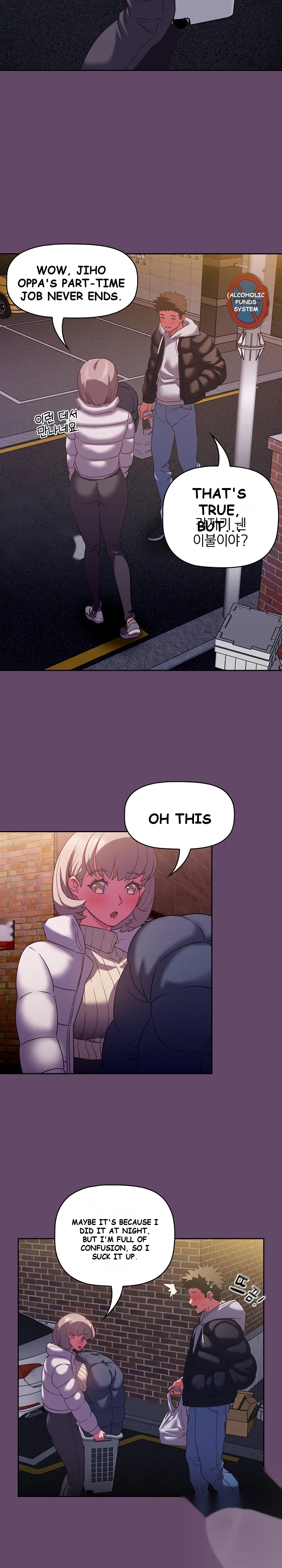 The Four Of Us Cant Live Together Chapter 11 - Page 11
