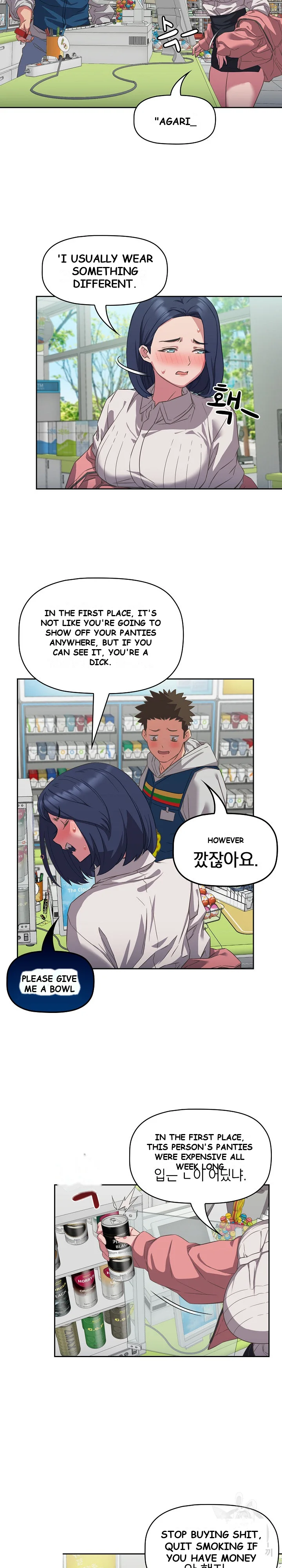 The Four Of Us Cant Live Together Chapter 11 - Page 4