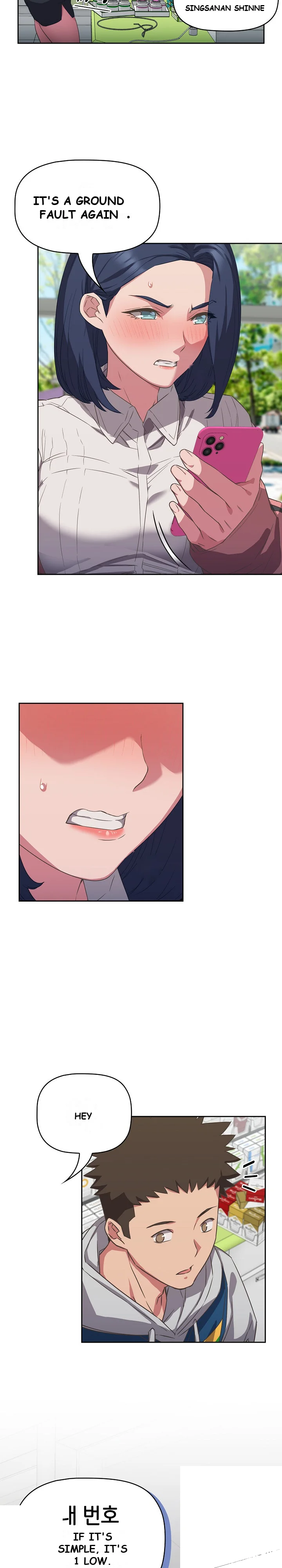 The Four Of Us Cant Live Together Chapter 11 - Page 6