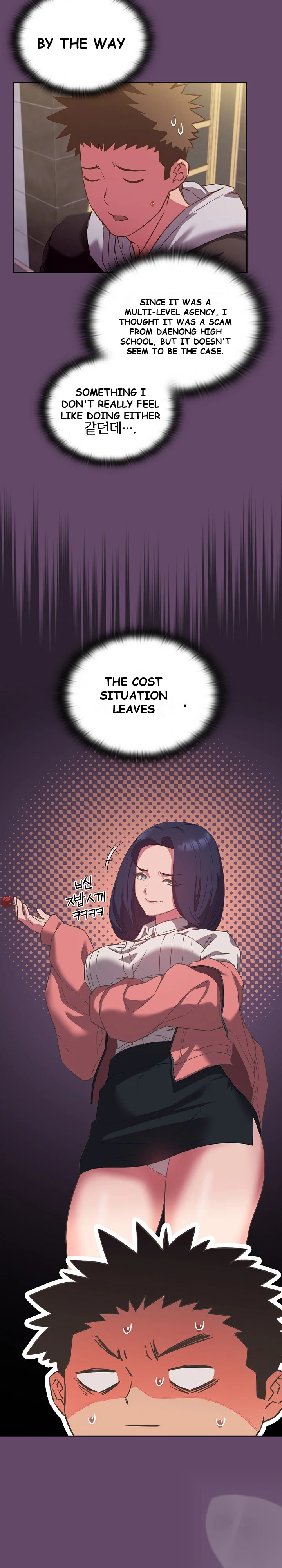 The Four Of Us Cant Live Together Chapter 11 - Page 9