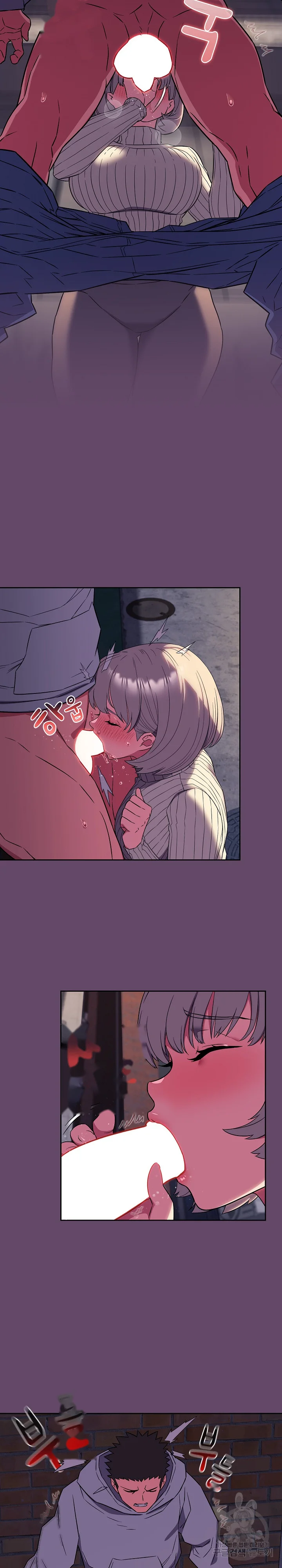 The Four Of Us Cant Live Together Chapter 12 - Page 13