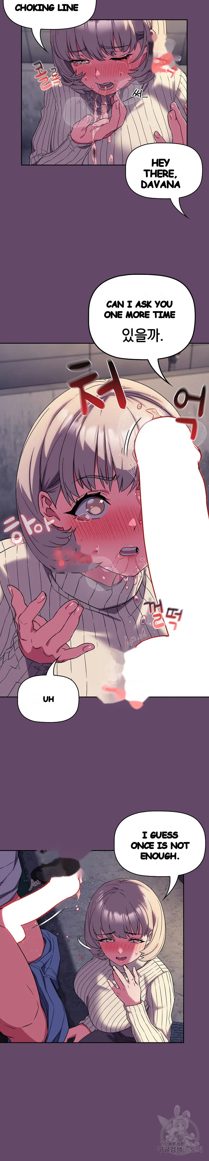 The Four Of Us Cant Live Together Chapter 12 - Page 21