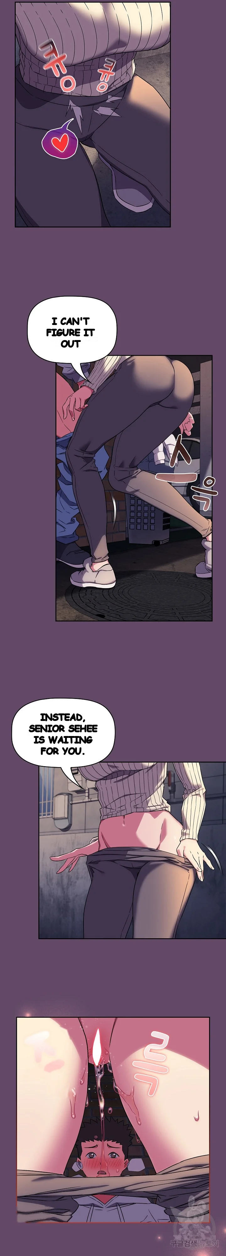 The Four Of Us Cant Live Together Chapter 12 - Page 22