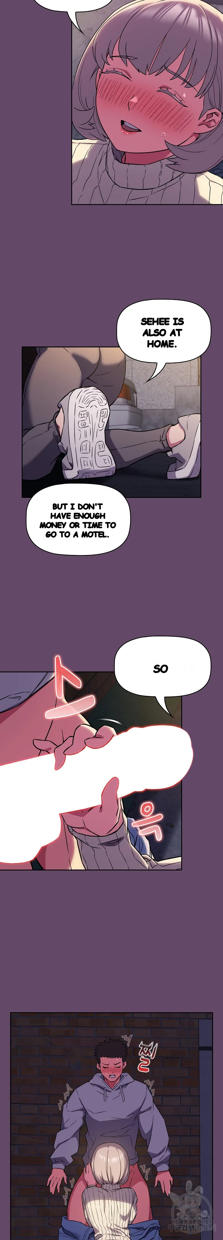 The Four Of Us Cant Live Together Chapter 12 - Page 3