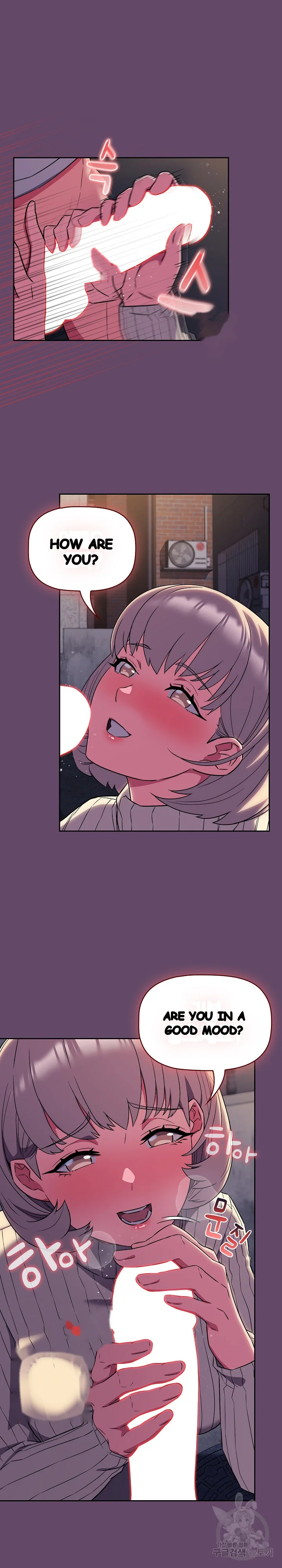 The Four Of Us Cant Live Together Chapter 12 - Page 5