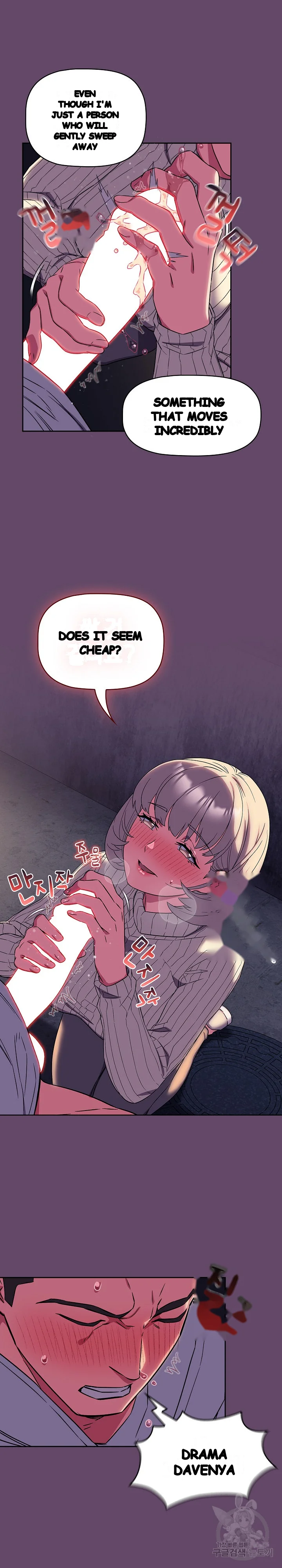 The Four Of Us Cant Live Together Chapter 12 - Page 9