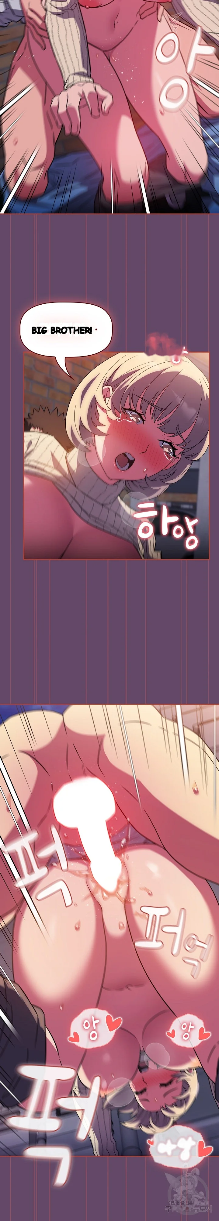 The Four Of Us Cant Live Together Chapter 13 - Page 11