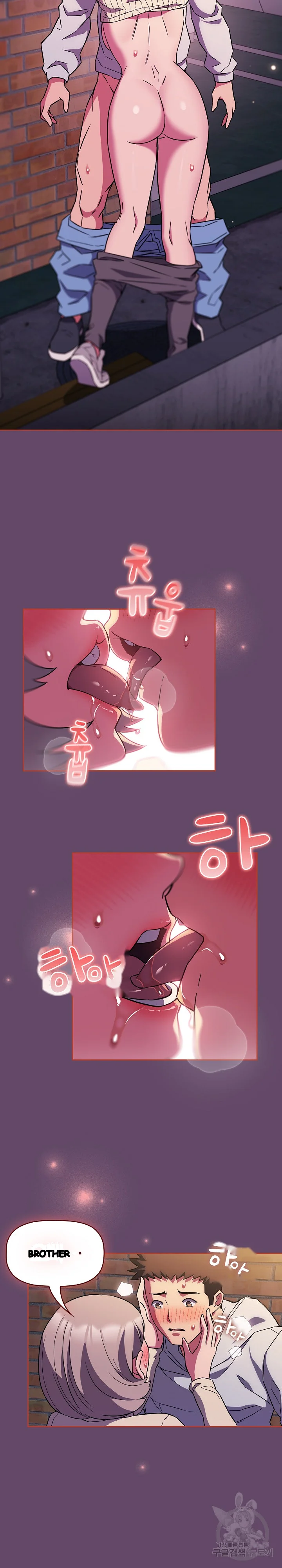 The Four Of Us Cant Live Together Chapter 13 - Page 23