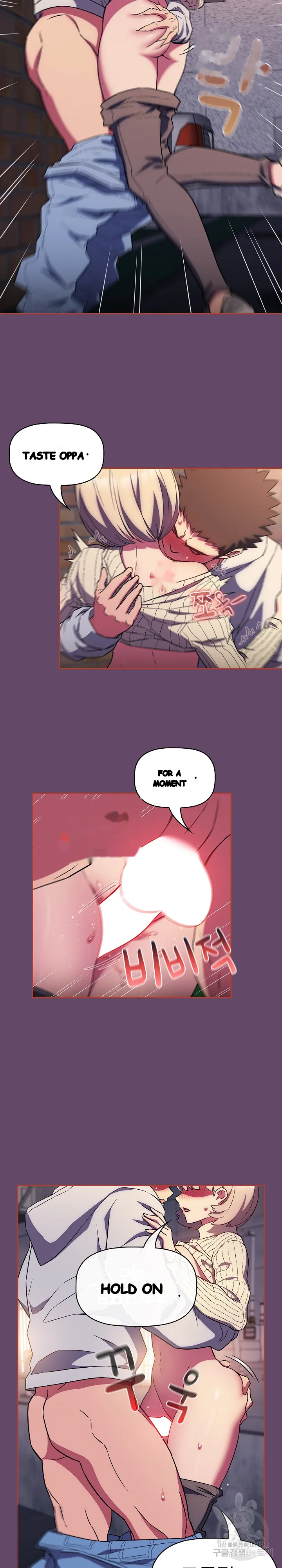 The Four Of Us Cant Live Together Chapter 13 - Page 3