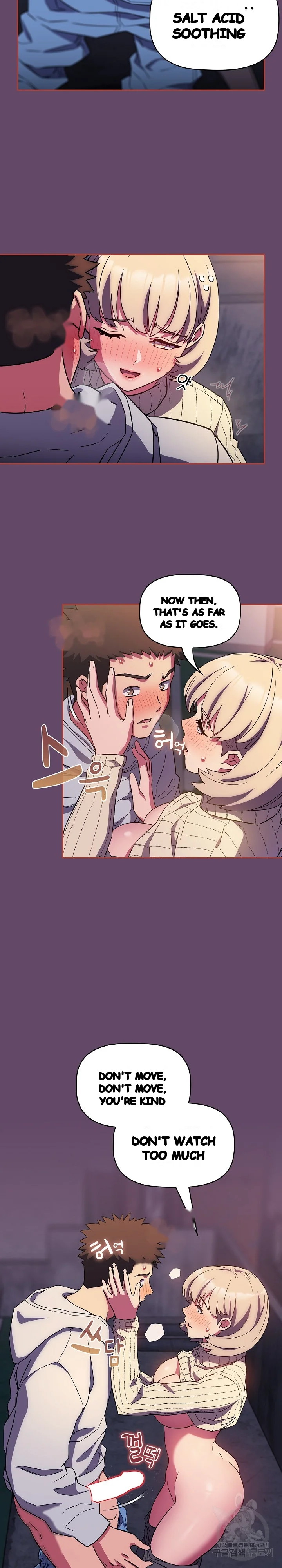 The Four Of Us Cant Live Together Chapter 13 - Page 4