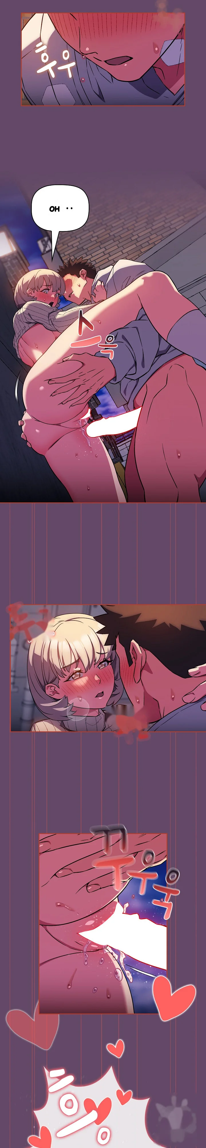 The Four Of Us Cant Live Together Chapter 14 - Page 8