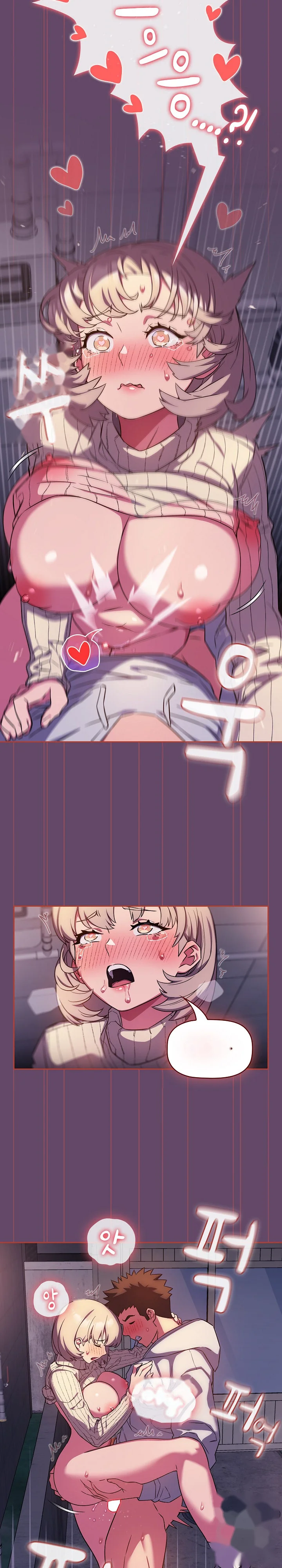 The Four Of Us Cant Live Together Chapter 14 - Page 9