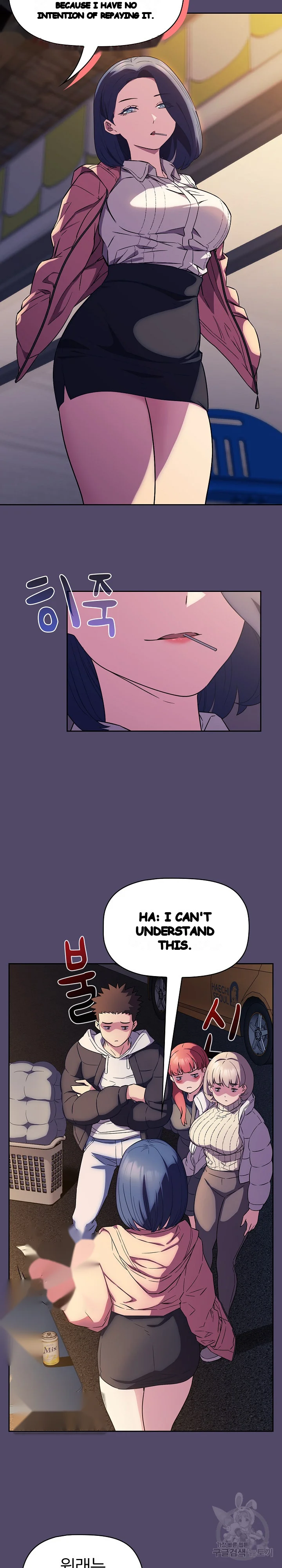 The Four Of Us Cant Live Together Chapter 15 - Page 12