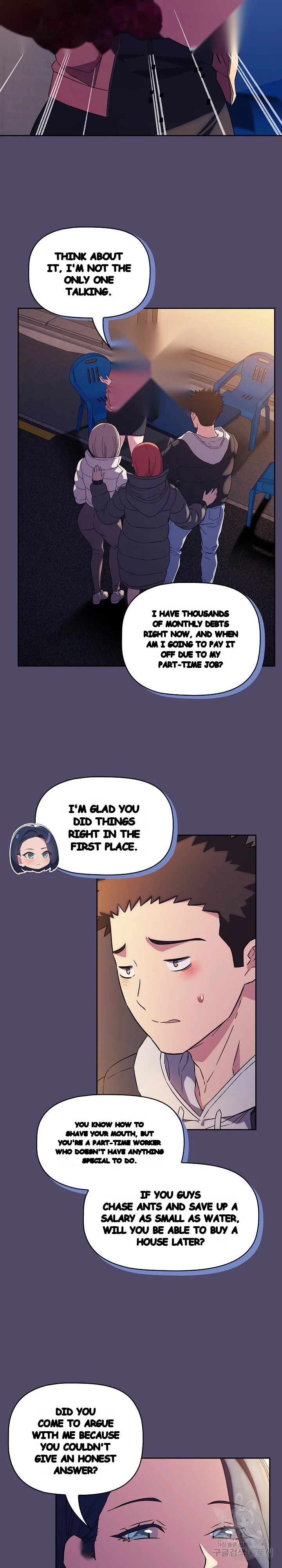 The Four Of Us Cant Live Together Chapter 15 - Page 15