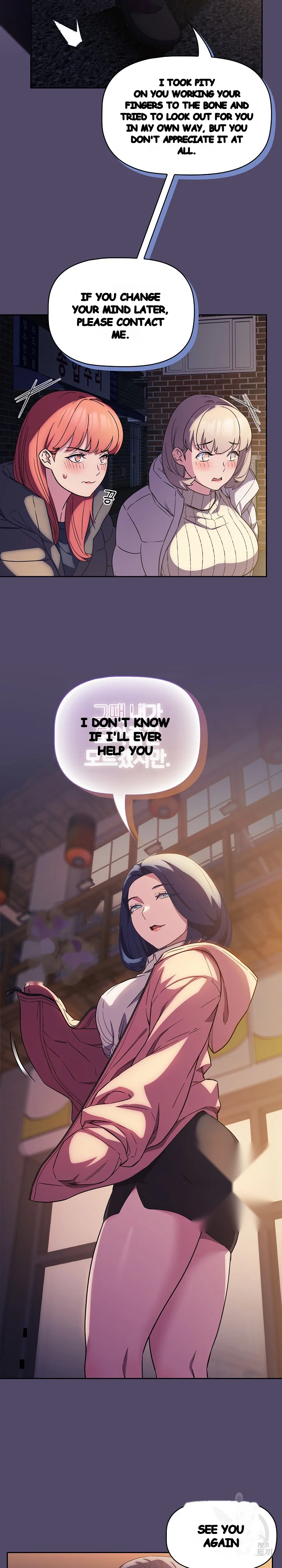 The Four Of Us Cant Live Together Chapter 15 - Page 19