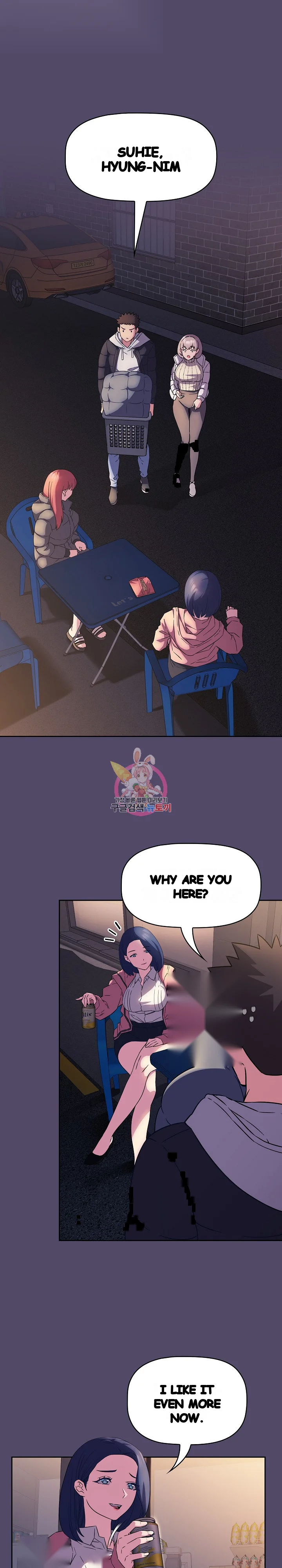 The Four Of Us Cant Live Together Chapter 15 - Page 2