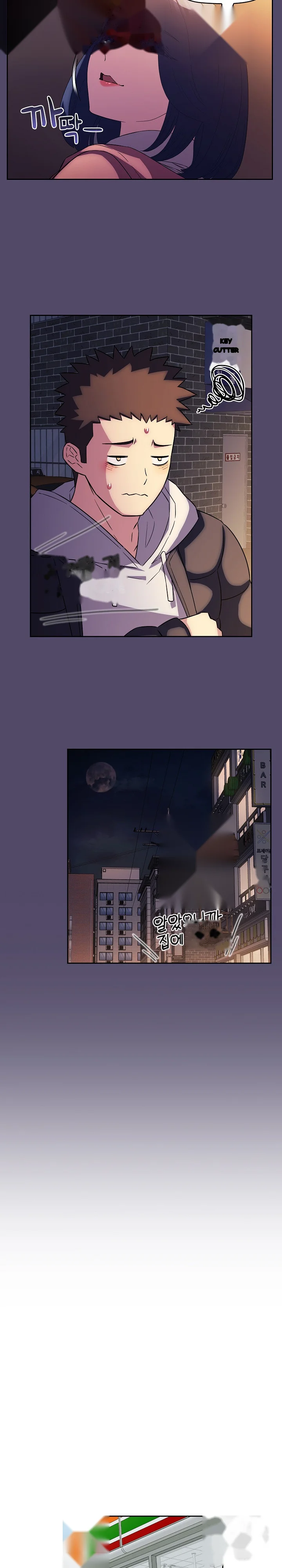 The Four Of Us Cant Live Together Chapter 15 - Page 20