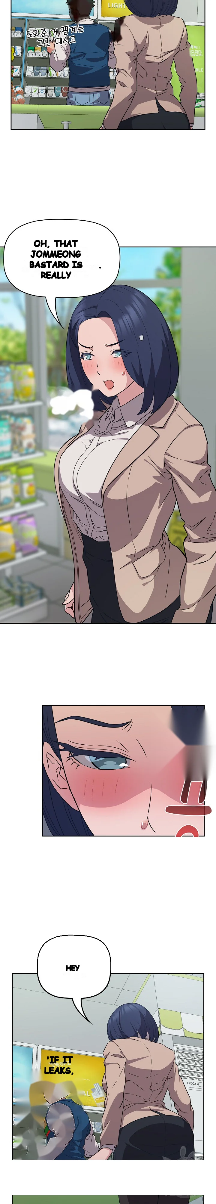 The Four Of Us Cant Live Together Chapter 15 - Page 23