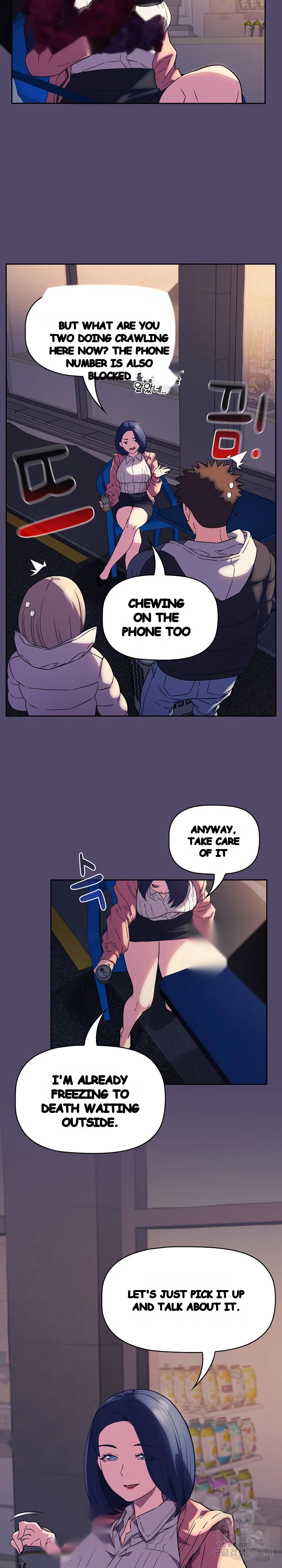 The Four Of Us Cant Live Together Chapter 15 - Page 3