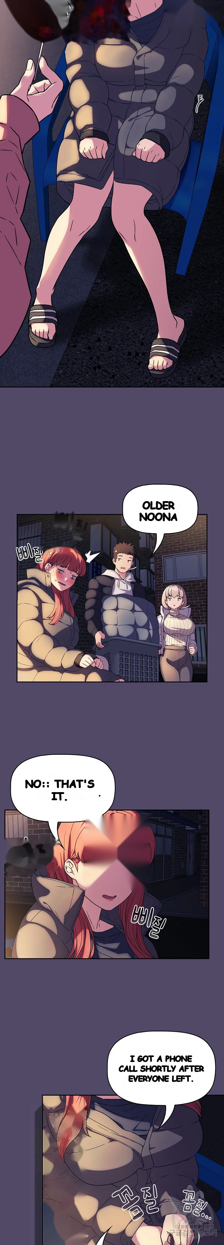 The Four Of Us Cant Live Together Chapter 15 - Page 6