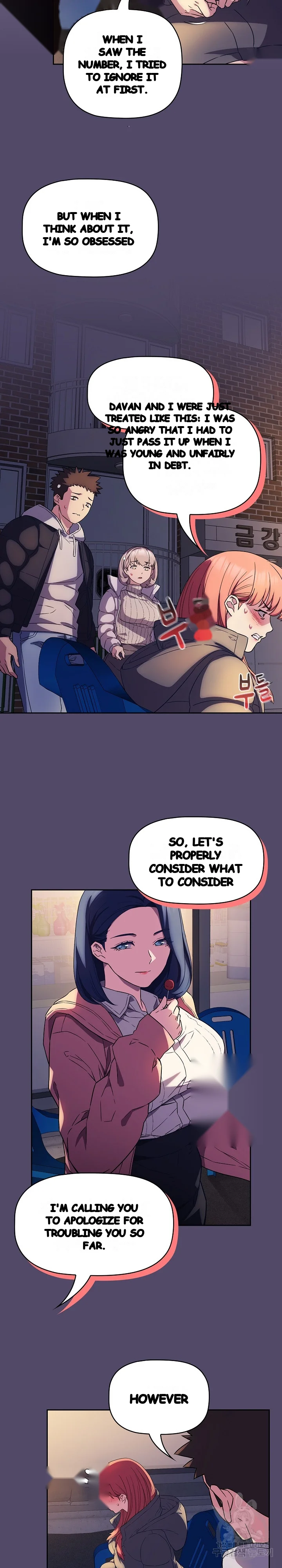 The Four Of Us Cant Live Together Chapter 15 - Page 7