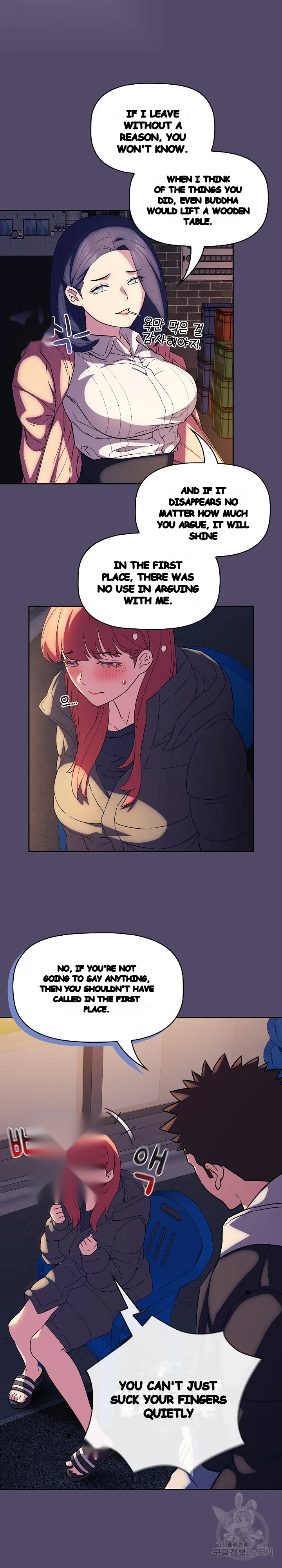 The Four Of Us Cant Live Together Chapter 15 - Page 9